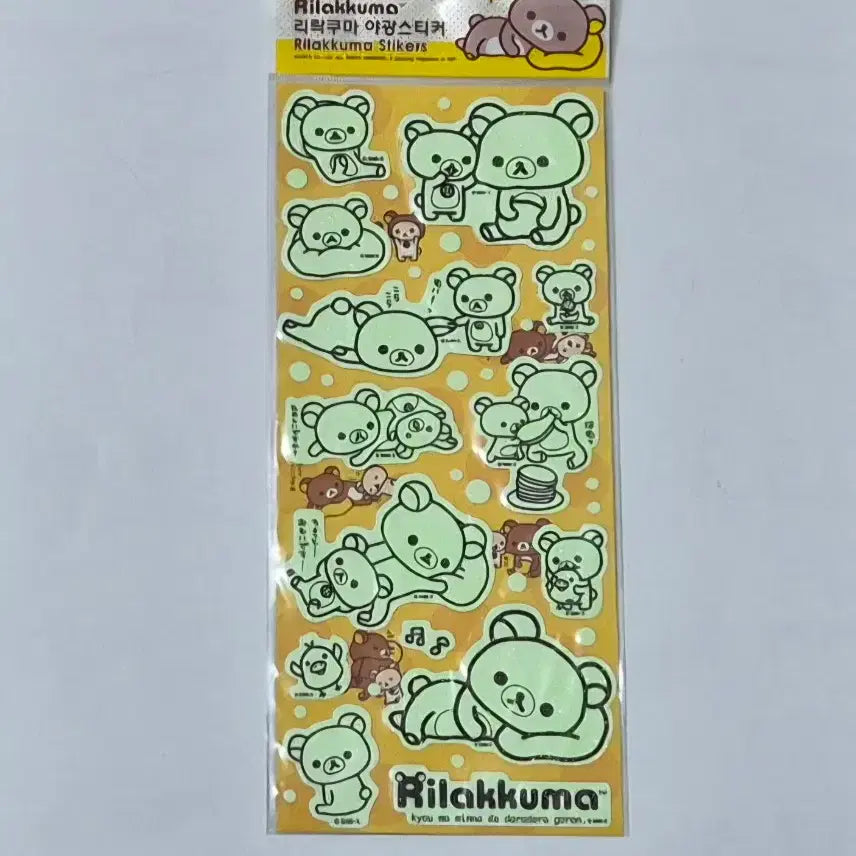 [BUNJANG] Classic Rilakkuma Glow-in-the-Dark Sticker Set / 고전 리락쿠마 야광 스티커
