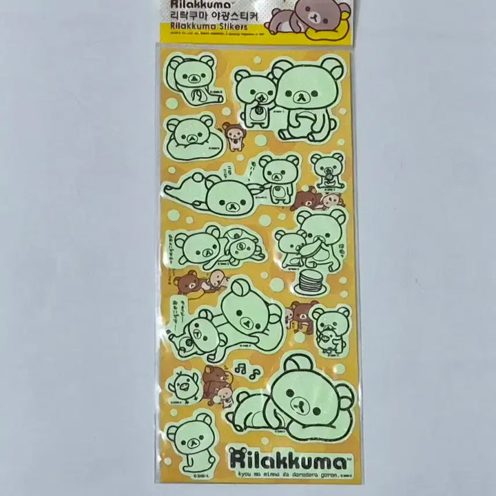 [BUNJANG] Classic Rilakkuma Glow-in-the-Dark Sticker Set / 고전 리락쿠마 야광 스티커