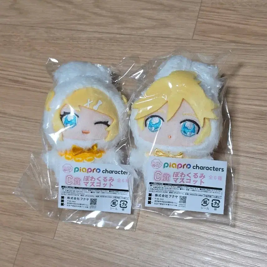 [BUNJANG] Vocaloid Kagamine Rin Len Nui Bundle Set (Sealed) / 보컬로이드 쿠지 c상 카가미네 린 렌 누이 일괄판매합니다