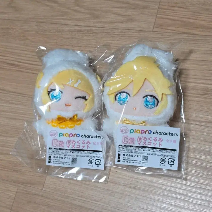 [BUNJANG] Vocaloid Kagamine Rin Len Nui Bundle Set (Sealed) / 보컬로이드 쿠지 c상 카가미네 린 렌 누이 일괄판매합니다