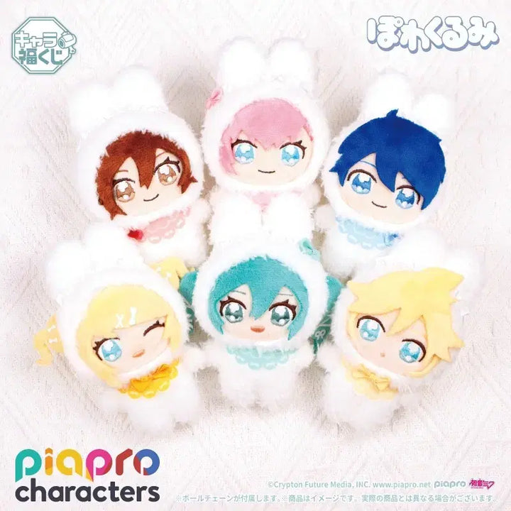 [BUNJANG] Vocaloid Kagamine Rin Len Nui Bundle Set (Sealed) / 보컬로이드 쿠지 c상 카가미네 린 렌 누이 일괄판매합니다