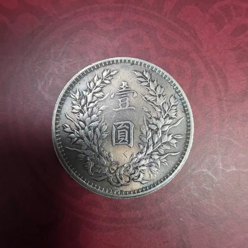 [BUNJANG] Republic of China Year 3 Yuan Shikai Silver Dollar Coin / 중국 중화민국 3년 원세개 은화