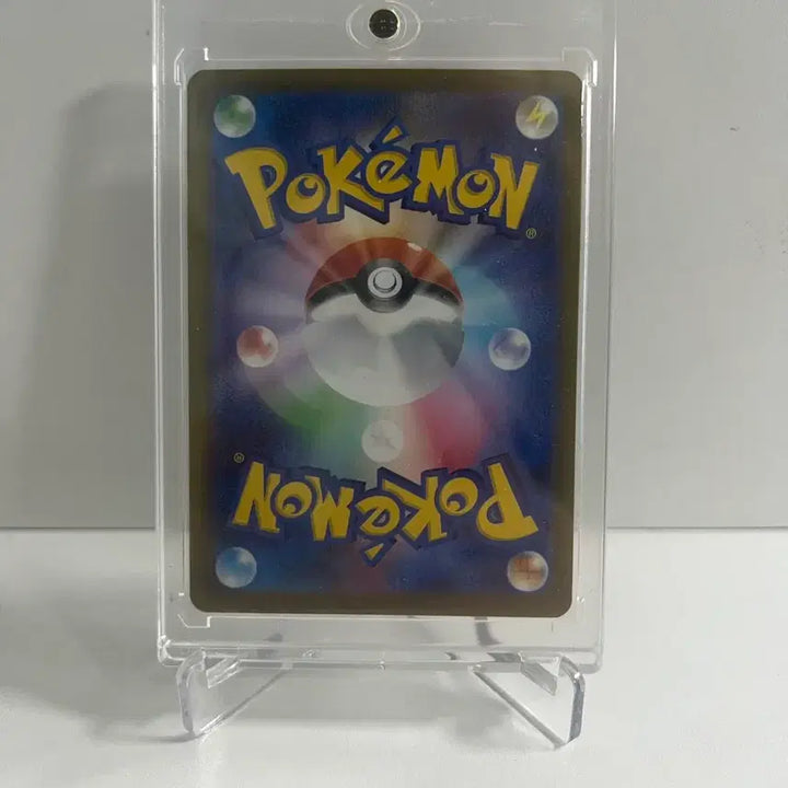 [BUNJANG] Pokemon TCG Mega Flette ex SAR (Japanese) / [포켓몬 카드] 메가 플라엣테 ex sar