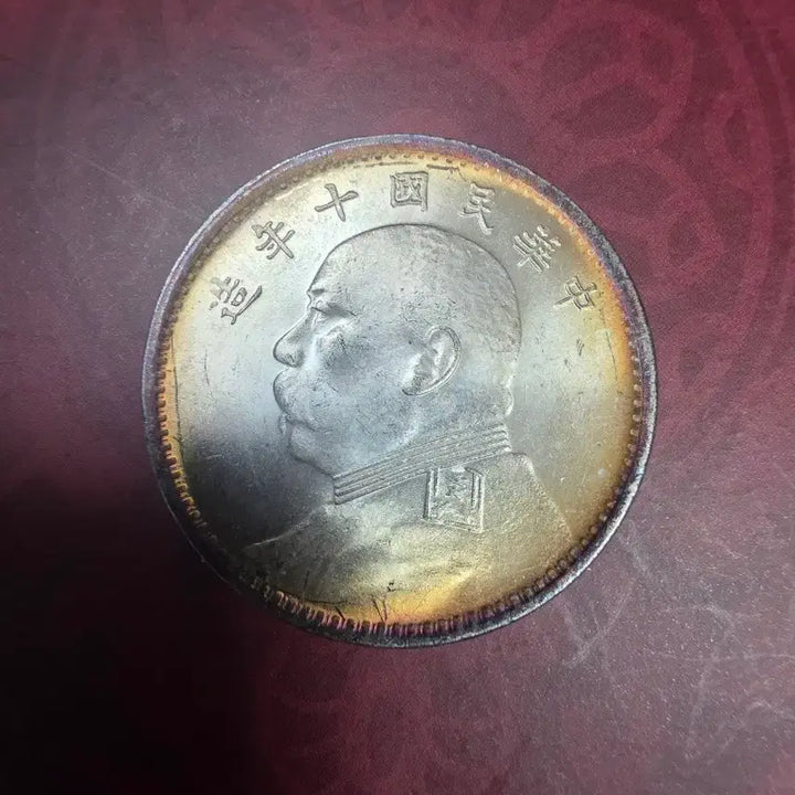 [BUNJANG] Republic of China Year 10 Yuan Shikai Silver Coin / 중국 중화민국 10년조 원세개 은화