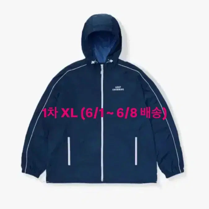 [BUNJANG] BTS SWIM Windbreaker XL / BTS XL size 방탄소년단 SWIM WIND JACKET 스윔 1차
