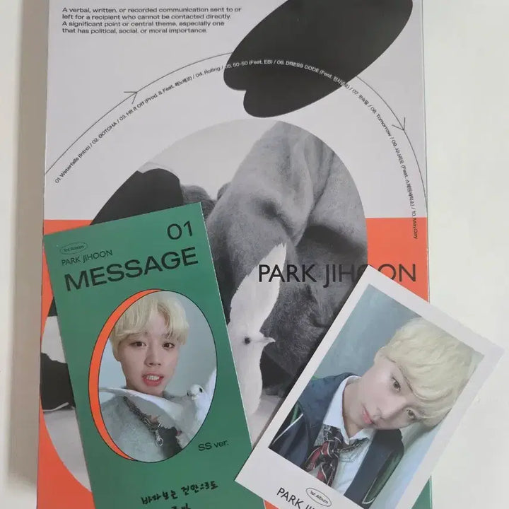 [BUNJANG] Park Ji Hoon Official 1st Album MESSAGE SS Version Photobook &amp; CD Set / 박지훈 정규1집 MESSAGE SS버전