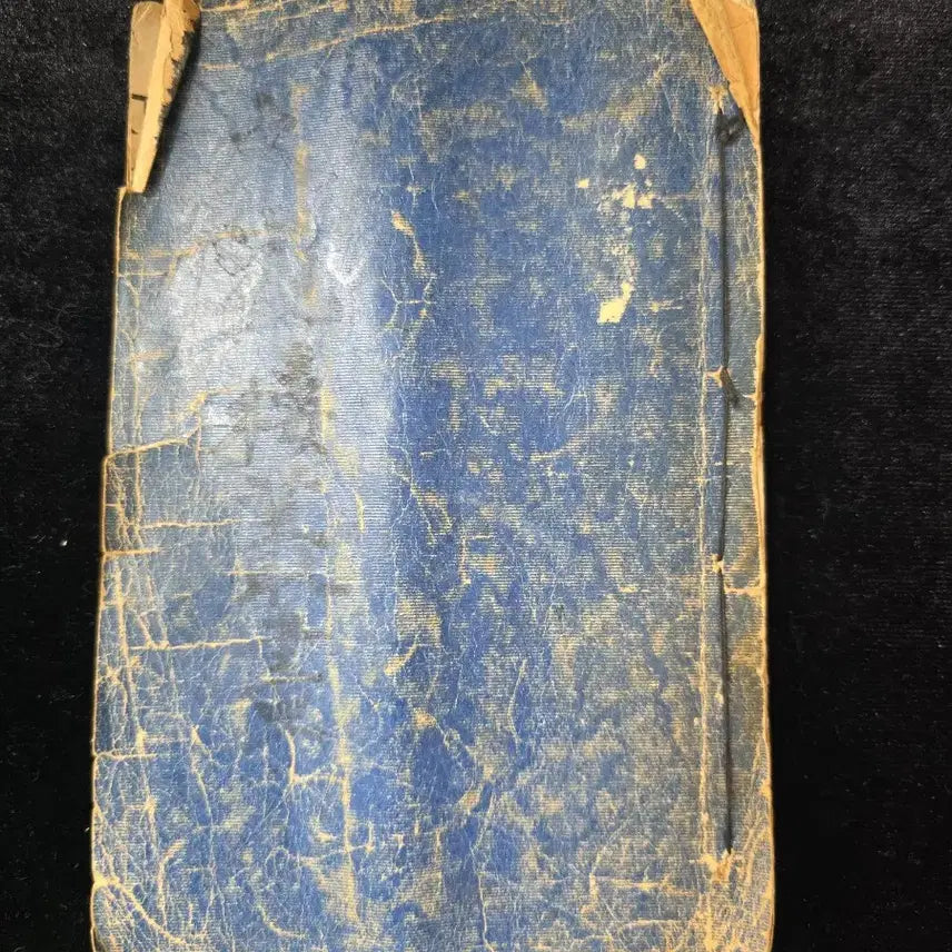 [BUNJANG] Antique Old Picture Book / 고서 오래된 그림책 골동품