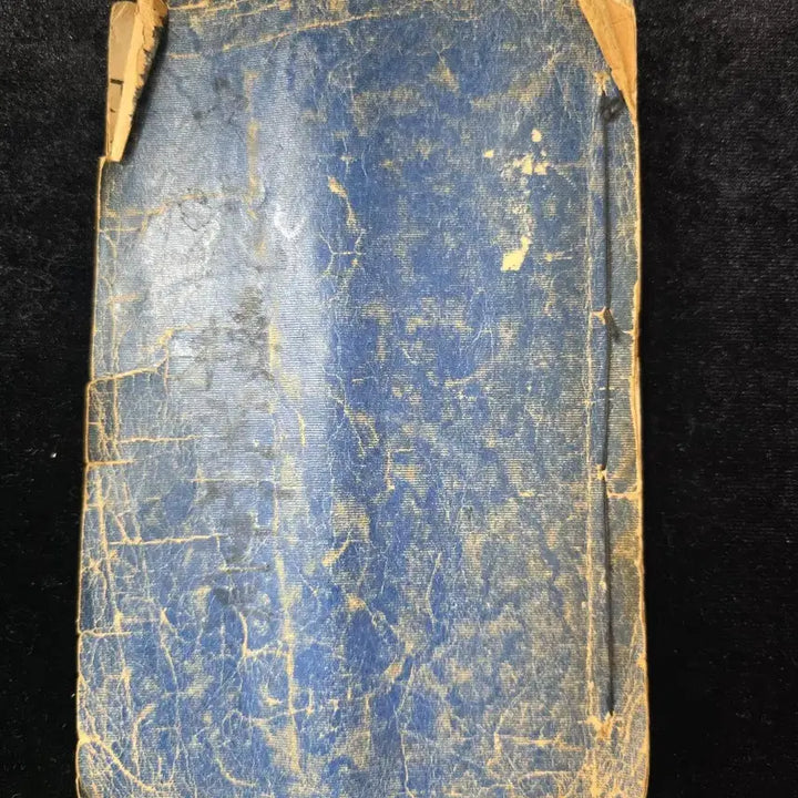 [BUNJANG] Antique Old Picture Book / 고서 오래된 그림책 골동품