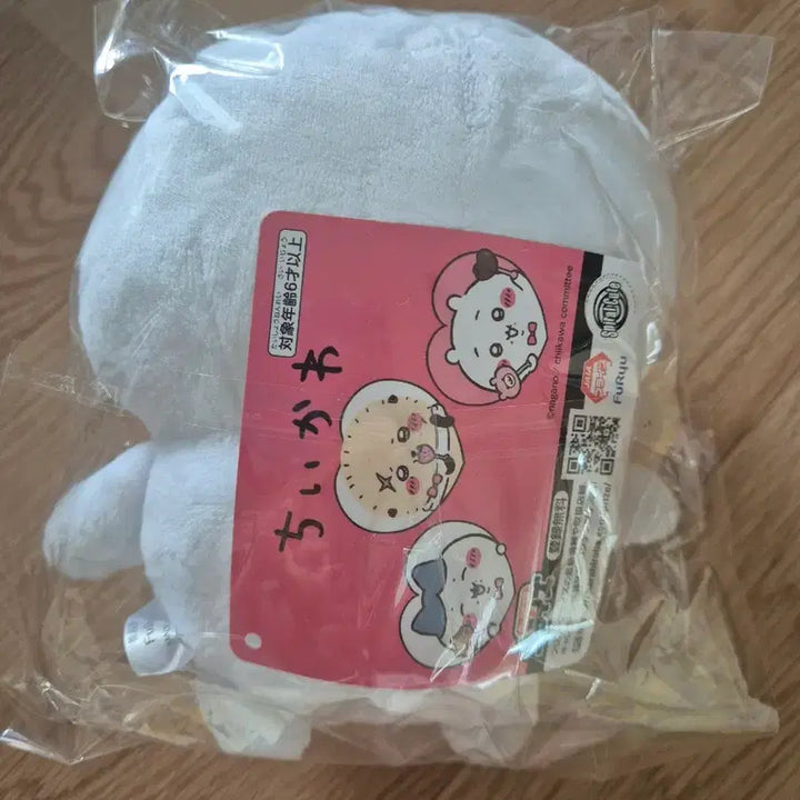 [BUNJANG] Chiikawa Valentine&