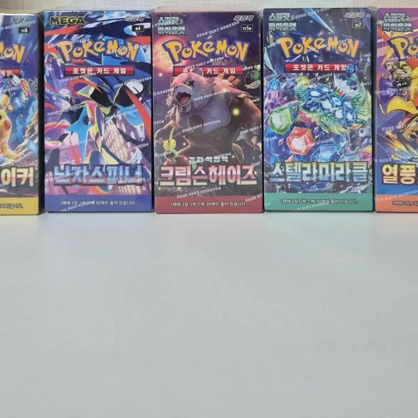 [BUNJANG] Pokemon Card Game Scarlet &amp; Violet Booster Boxes / 포켓몬카드 박스 팝니다 슈링크o