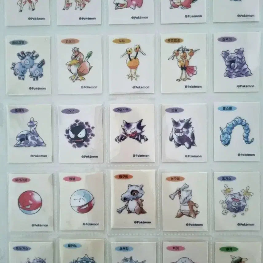 [BUNJANG] Pokemon 30th Anniversary 1996 Artwork Stickers (99 Types Complete Set) / 포켓몬 30주년 1996 아트워크 띠부씰 99종 완성본  (뮤츠