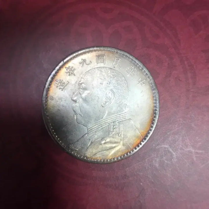 [BUNJANG] Republic of China Year 9 Yuan Shikai Silver Coin / 중국  중화민국 9년 원세개 은화