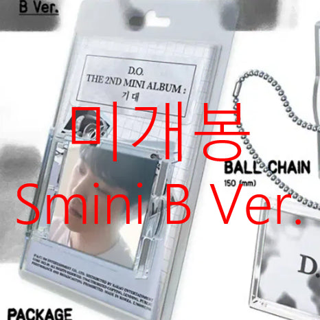 [BUNJANG] EXO D.O. Expectation Smini B Ver. Smart Album (Sealed) / [미개봉] 디오 (EXO) - 기대 (미개봉, Smini B Ver., Smart Album)