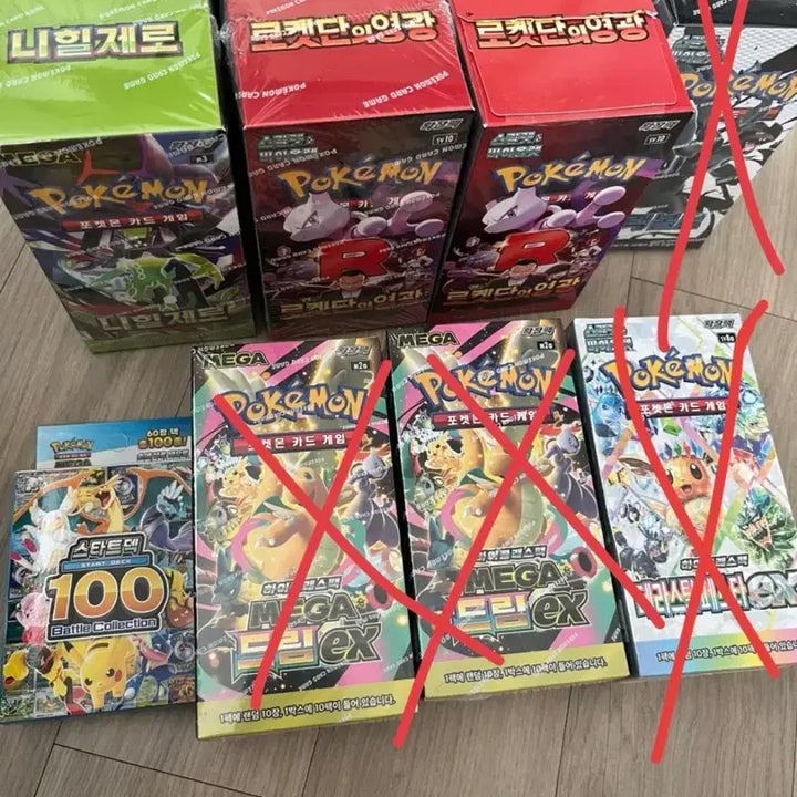 [BUNJANG] Pokemon Card Unsealed Boxes (Mega Dream, Terastal, etc.) / 포켓몬카드 미개봉박스 (메가드림, 블랙볼트, 닌자스피너 등) 판매