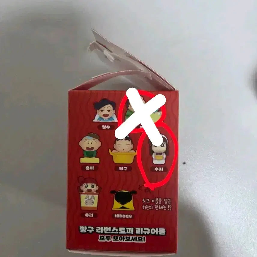 [BUNJANG] Shin-chan Ramen Stopper Figure (Sealed) / (미개봉 새상품) 짱구 라면스토퍼 피규어