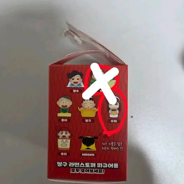 [BUNJANG] Shin-chan Ramen Stopper Figure (Sealed) / (미개봉 새상품) 짱구 라면스토퍼 피규어