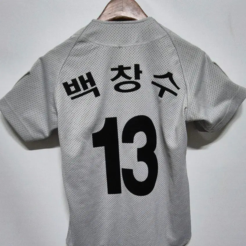 [BUNJANG] LG Twins Baek Chang-soo 