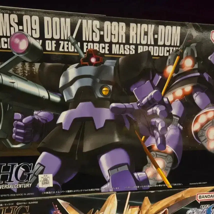 [BUNJANG] Bandai Dom Rick Dom Sealed / MS 돔 릭돔