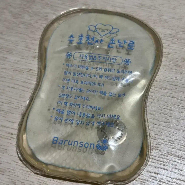 [BUNJANG] Barunson Snap Hand Warmer (Sleeping Ko) / [고전문구] 바른손 똑딱이 손난로 핫팩(슬리핑코)