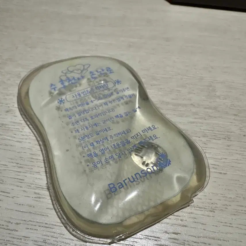 [BUNJANG] Barunson Snap Hand Warmer (Sleeping Ko) / [고전문구] 바른손 똑딱이 손난로 핫팩(슬리핑코)