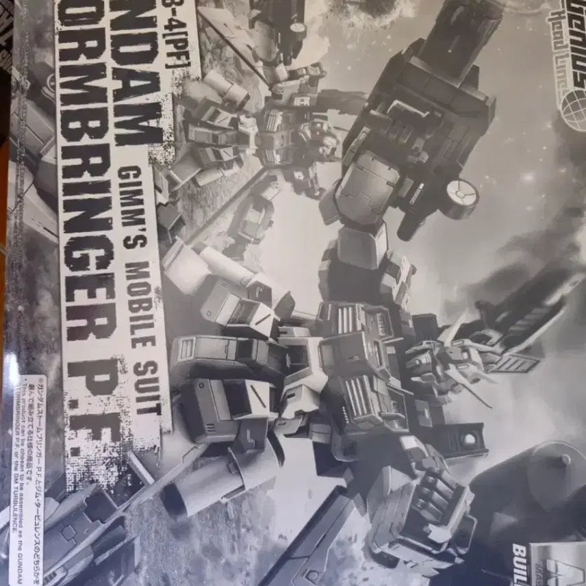 [BUNJANG] Bandai Storm Bringer P.G / 스톰 브링거 P.G