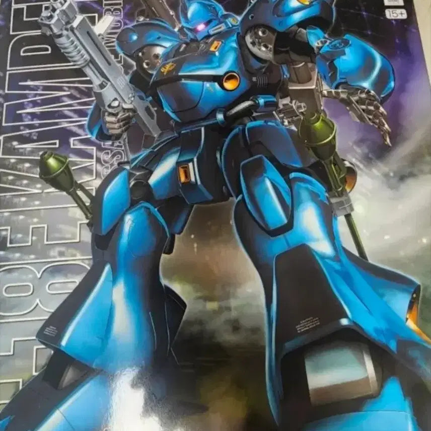 [BUNJANG] Bandai MG Kampfer / MG 캠퍼