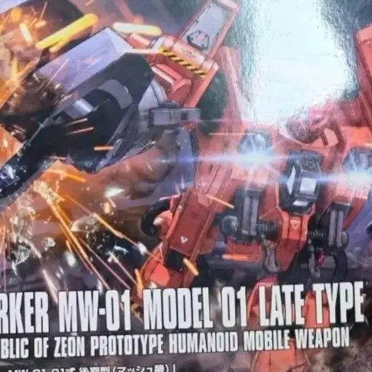 [BUNJANG] Bandai HG The Origin Mobile Walker / HG 디오리진 모빌워커