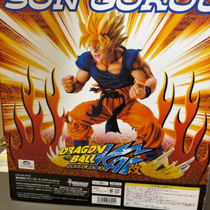 [BUNJANG] Medicos Super Figure Art Son Goku Ver. 1 / 드래곤볼 피규어 메디코스 초상아트 손오공 ver 1.