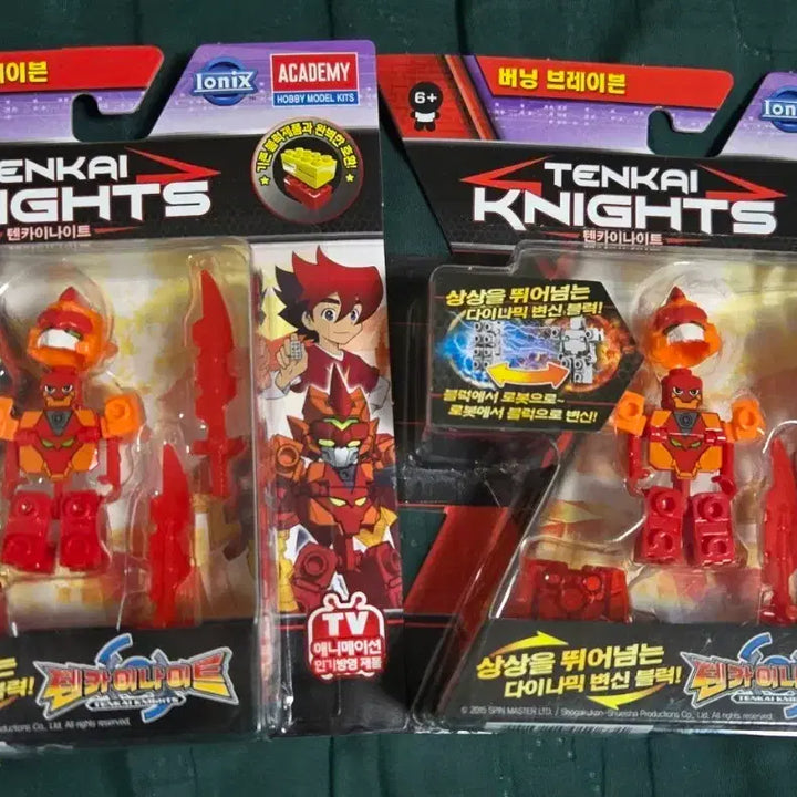 [BUNJANG] Tenkai Knights Burning Braven Sealed / 텐카이나이트 버닝 브레이븐 미개봉 새상품 판매합니다