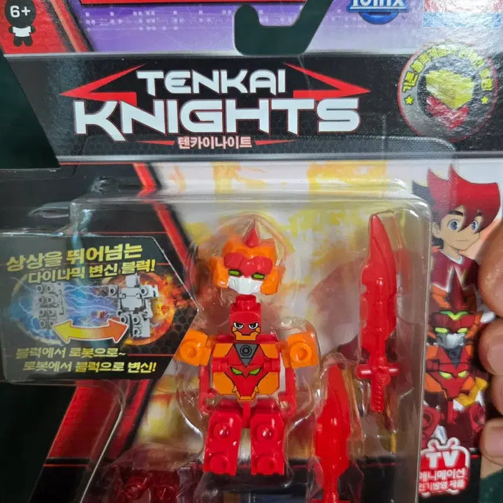 [BUNJANG] Tenkai Knights Burning Braven Sealed / 텐카이나이트 버닝 브레이븐 미개봉 새상품 판매합니다