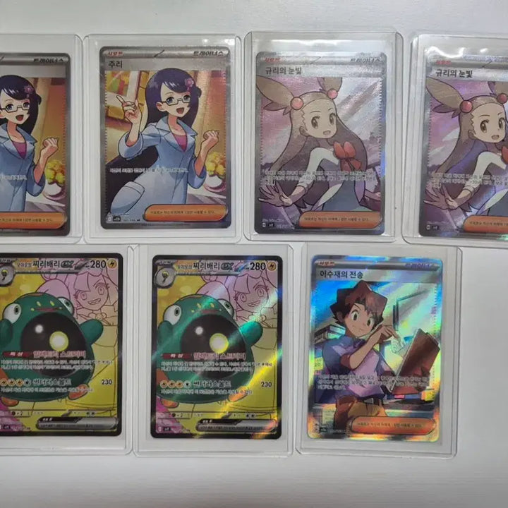 [BUNJANG] Pokemon Cards SR, HR, Promo, MA Bundle Set / 포켓몬카드 sr61개 hr1개 프로모 1개 ma1개 일괄