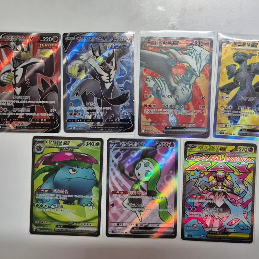 [BUNJANG] Pokemon Cards SR, HR, Promo, MA Bundle Set / 포켓몬카드 sr61개 hr1개 프로모 1개 ma1개 일괄