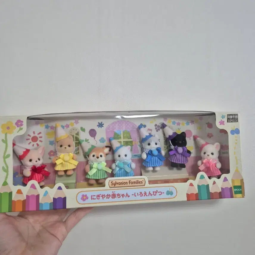 [BUNJANG] Sylvanian Families Colored Pencil Babies Sealed / 실바니안 색연필 아기들 미개봉