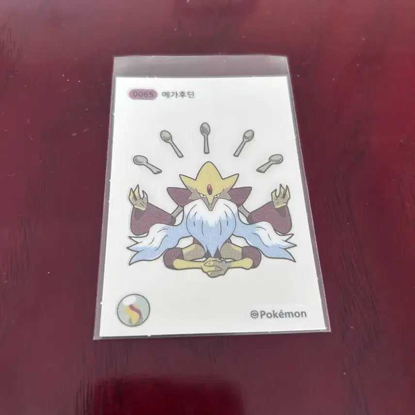 [BUNJANG] Pokemon Mega Evolution Sticker (Mega Blastoise) - Rare Unsealed / 포켓몬 메가진화 띠부씰 메가후딘 판매합니다