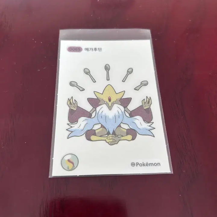 [BUNJANG] Pokemon Mega Evolution Sticker (Mega Blastoise) - Rare Unsealed / 포켓몬 메가진화 띠부씰 메가후딘 판매합니다
