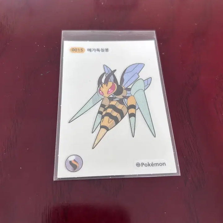 [BUNJANG] Pokemon Mega Evolution Sticker Mega Beedrill / 포켓몬 메가진화 띠부씰 메가독침붕 판매합니다