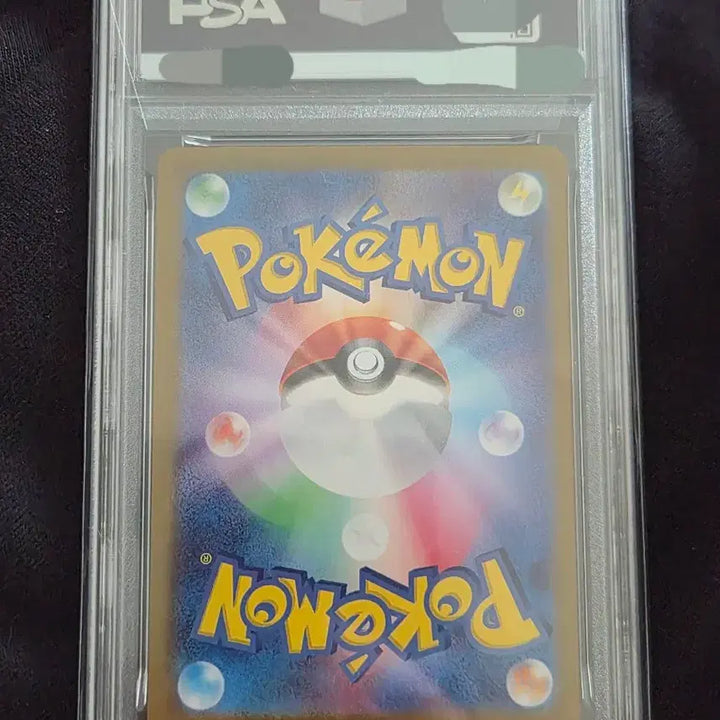 [BUNJANG] Pokemon TCG Japanese 151 Mew SAR PSA 9 / (급처) 포켓몬카드 *일판* 151 뮤sar psa9