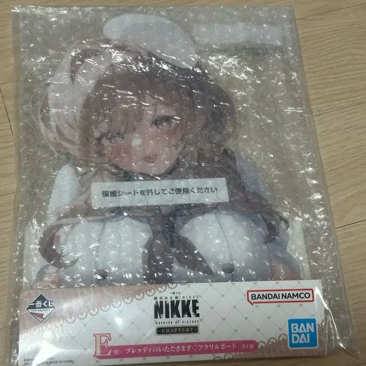 [BUNJANG] Nikke Ichiban Kuji Chapter 7 Prize E Brady Acrylic Stand (Sealed) / (미개봉)니케 제일복권 CHAPTER7 E상 브래디 아크릴 스탠드