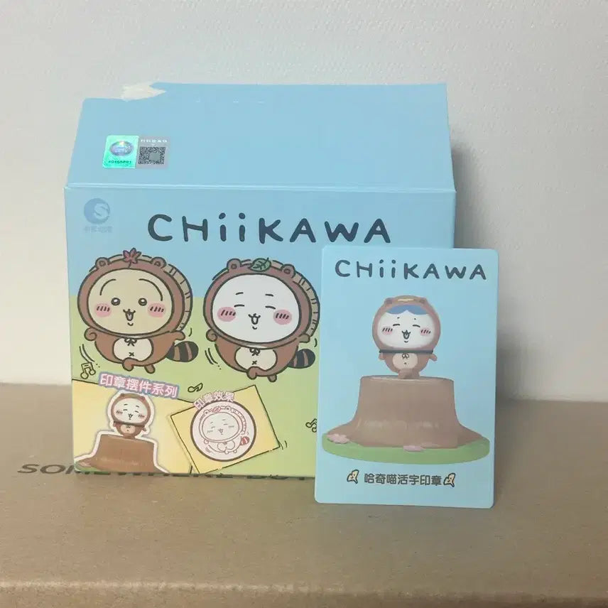 [BUNJANG] Chiikawa Hachware Forest Stamp Figure (Sealed) / 미개봉)치이카와 하치와레 숲속 스탬프 피규어