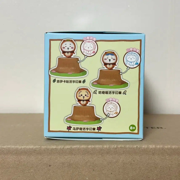 [BUNJANG] Chiikawa Hachware Forest Stamp Figure (Sealed) / 미개봉)치이카와 하치와레 숲속 스탬프 피규어