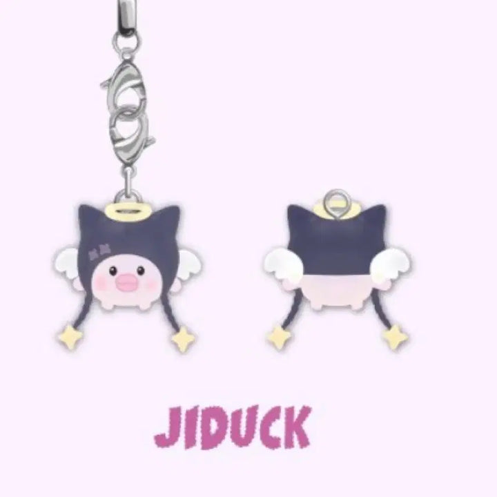 [BUNJANG] X1Z XMONZ Jideok Mini Charm / 엑디즈 엑몬즈 지덕 미니참 양도