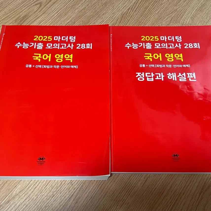 [BUNJANG] 2025 Mother Tongue Korean Mock Exam Series (28 Times) / 2025 마더텅 수능기출 모의고사 28회 국어엉역 공통+선택(화작,언매)
