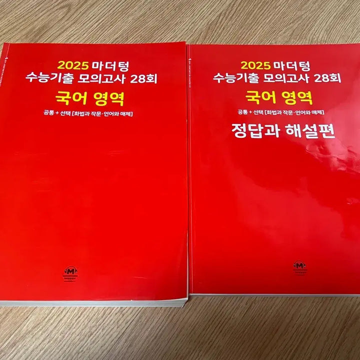 [BUNJANG] 2025 Mother Tongue Korean Mock Exam Series (28 Times) / 2025 마더텅 수능기출 모의고사 28회 국어엉역 공통+선택(화작,언매)