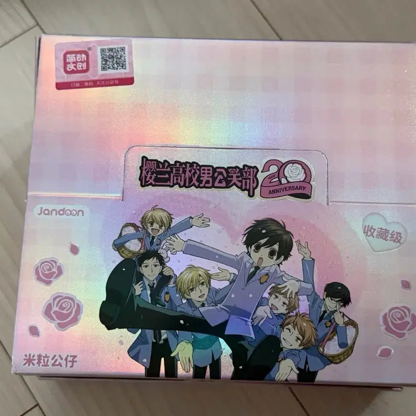 [BUNJANG] Ouran High School Host Club Rice Ball Mini Figure Full Box (Sealed) / ( 미개봉 ) 오란고교 호스트부 쌀알 미니 피규어 풀박