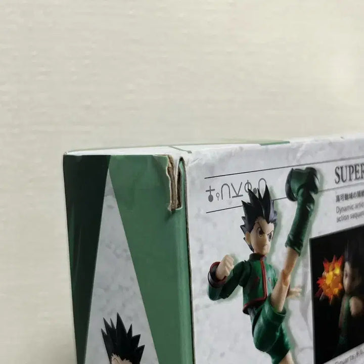[BUNJANG] Bandai Hunter x Hunter Gon S.H.Figuarts Figure / 반다이 헌터x헌터 곤 S.H.Figuarts 피규어