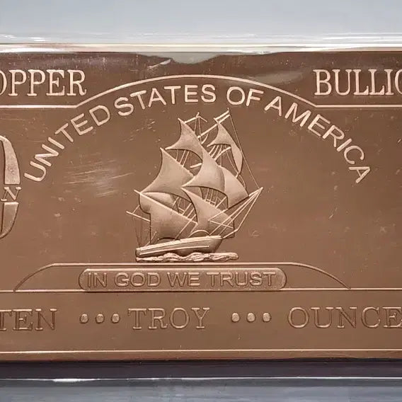 [BUNJANG] 10 oz (Glossy) Copper Bar - Sailing Ship / 10 온스 (광택) 구리바
