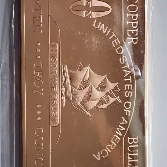 [BUNJANG] 10 oz (Glossy) Copper Bar - Sailing Ship / 10 온스 (광택) 구리바