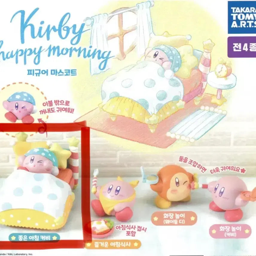 [BUNJANG] Kirby&