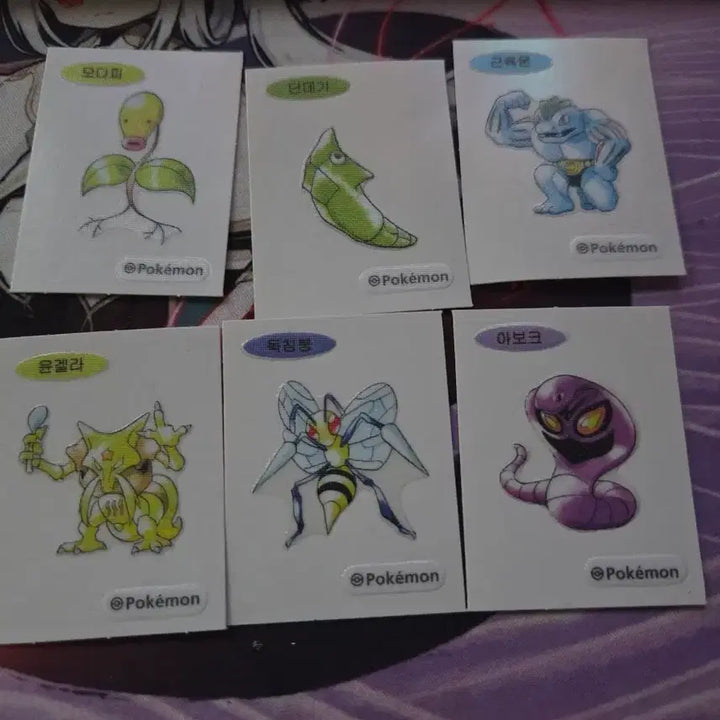 [BUNJANG] Pokemon Stickerrs Artwork Bundle / 일괄) 포켓몬 띠부씰 아트워크 모다피 단데기 근육몬 윤겔라 독침붕 아보크