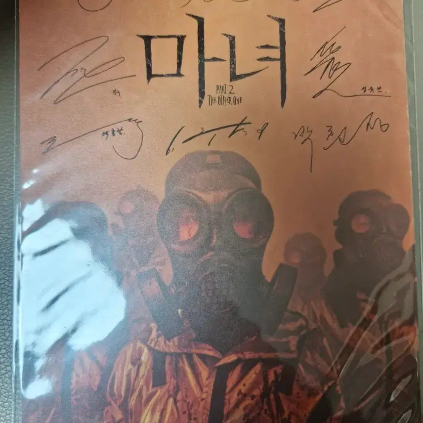 [BUNJANG] The Witch Part 2 Art Card 